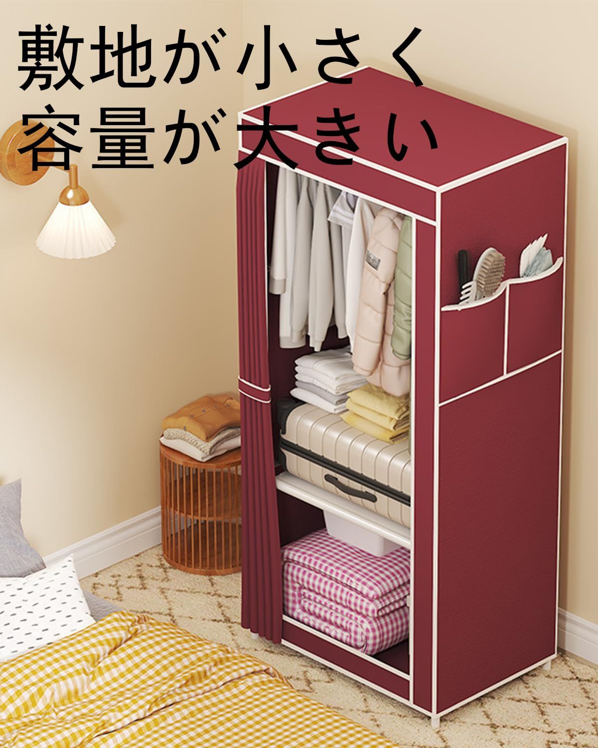 Gnanob】 簡易ポータブル組立クローゼット 洋服タンス 防湿 洋服収納