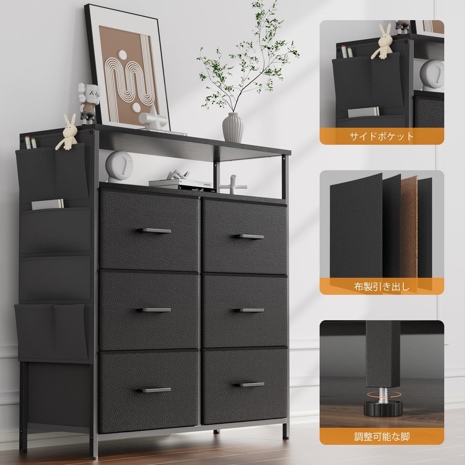 HLFURNITURE チェスト タンス リビング収納 洋服収納 木製天板とサイド