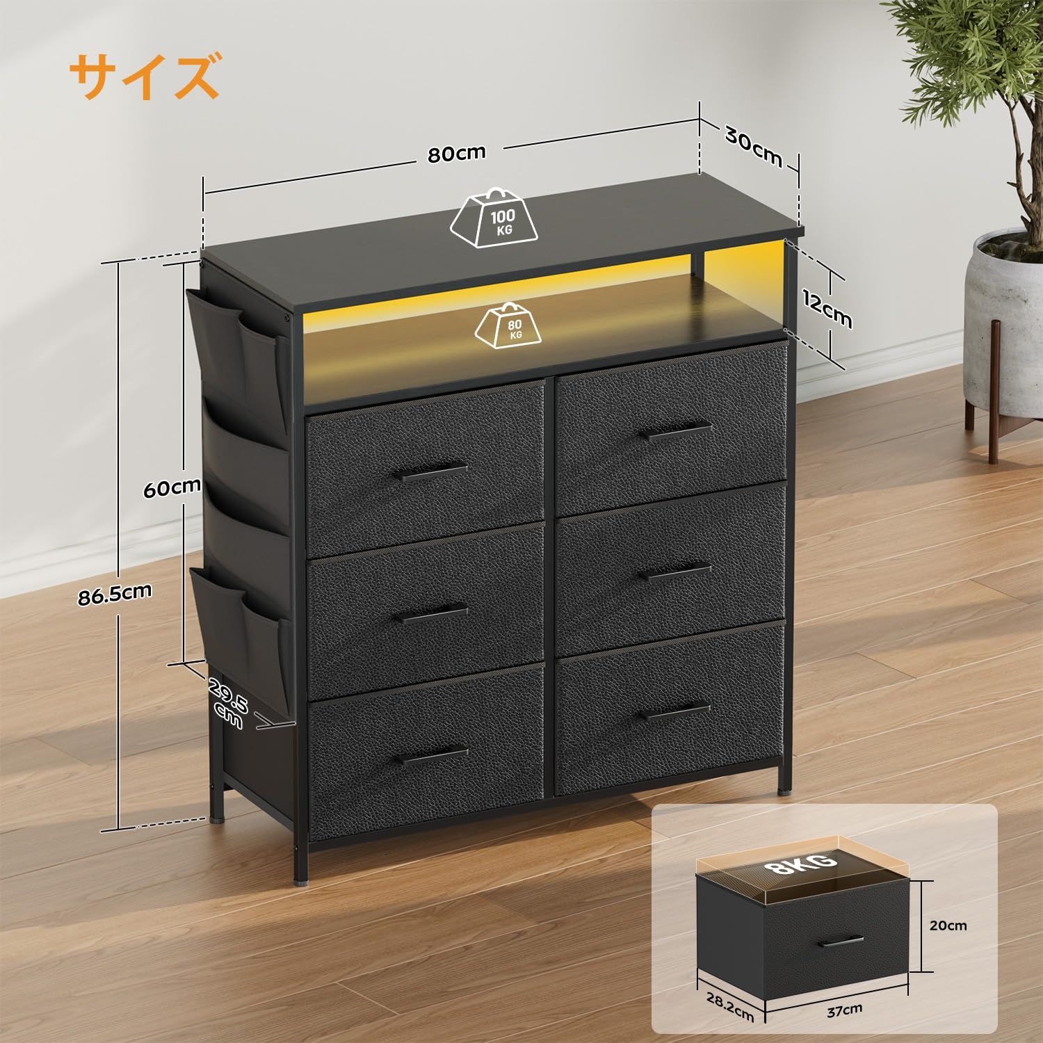 HLFURNITURE チェスト タンス リビング収納 洋服収納 木製天板とサイド