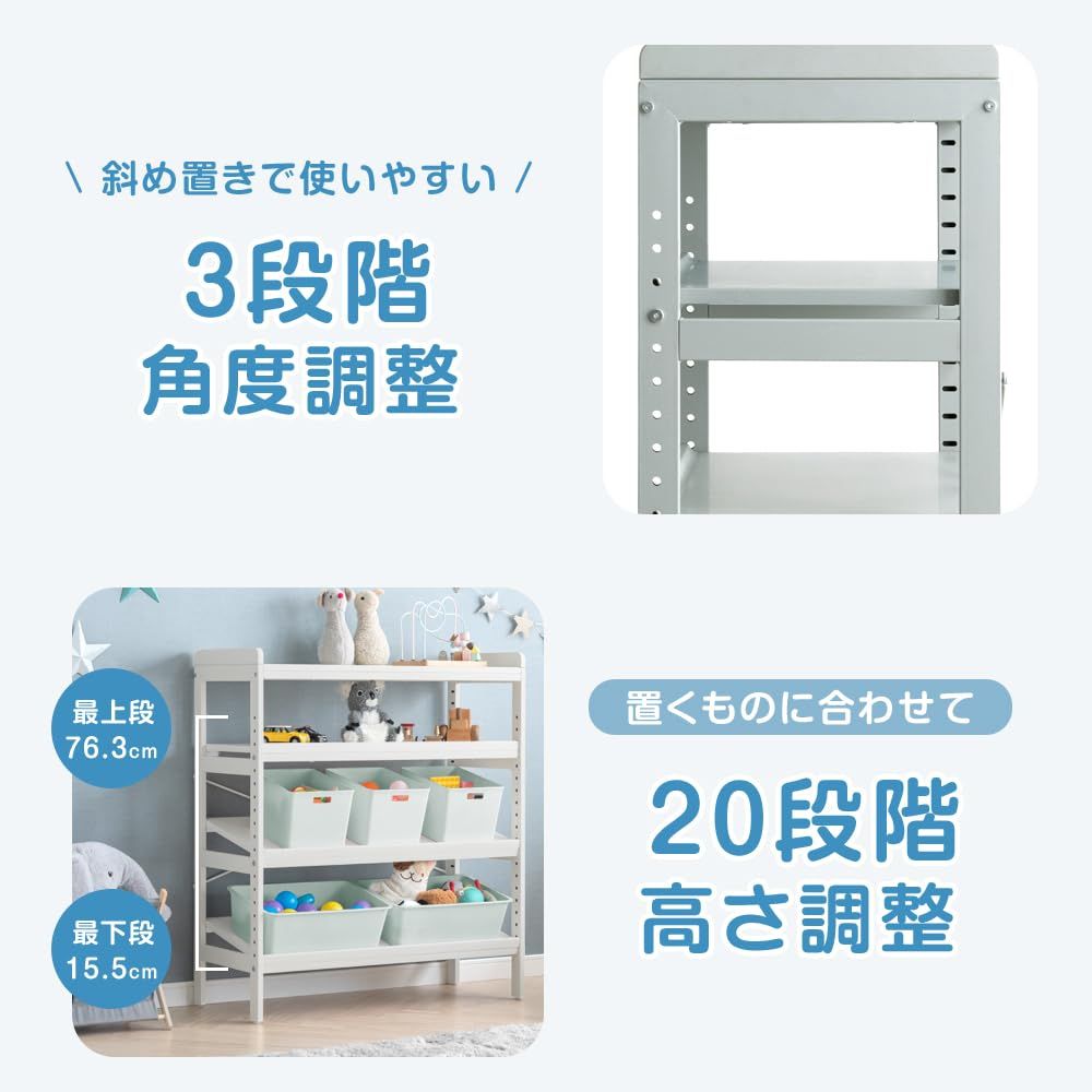 タンスのゲン【現役ママが考えた キッズラック】幅80cm 大容量 高さ