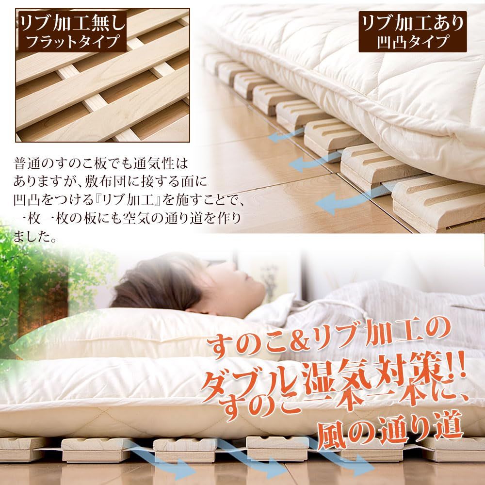 タンスのゲン ベッド シングル すのこ 折りたたみ 完成品【すのこ厚25