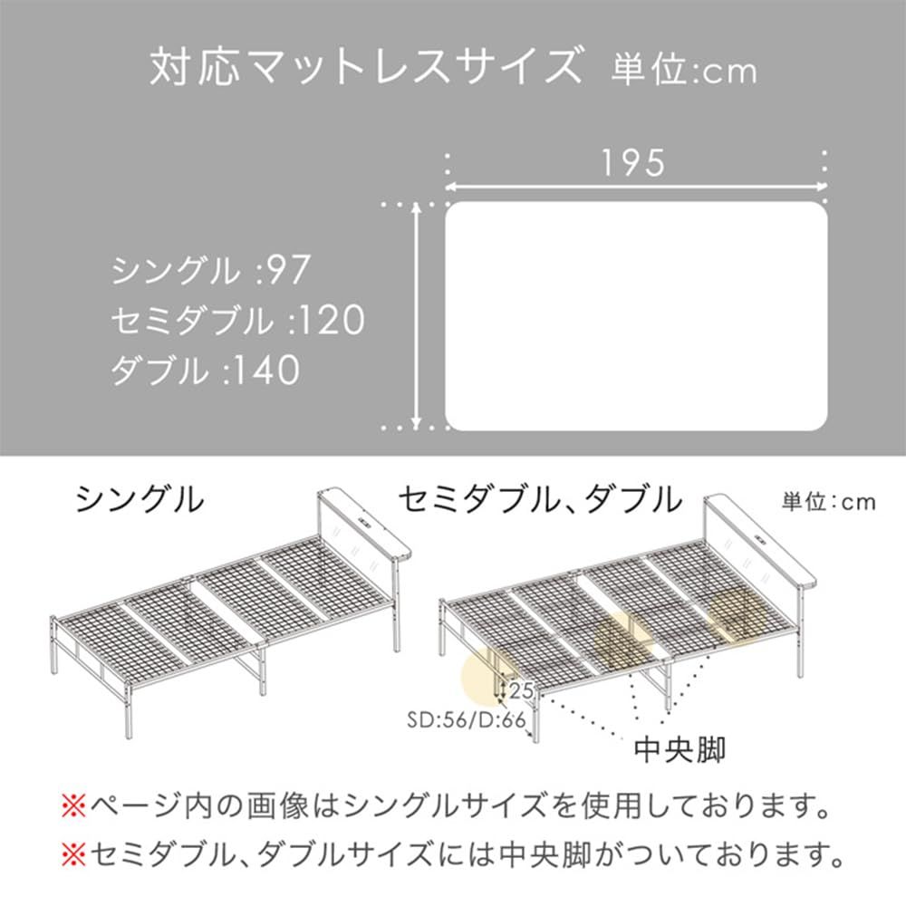 タンスのゲン ベッド シングル スチール パイプベッド 2口 コンセント