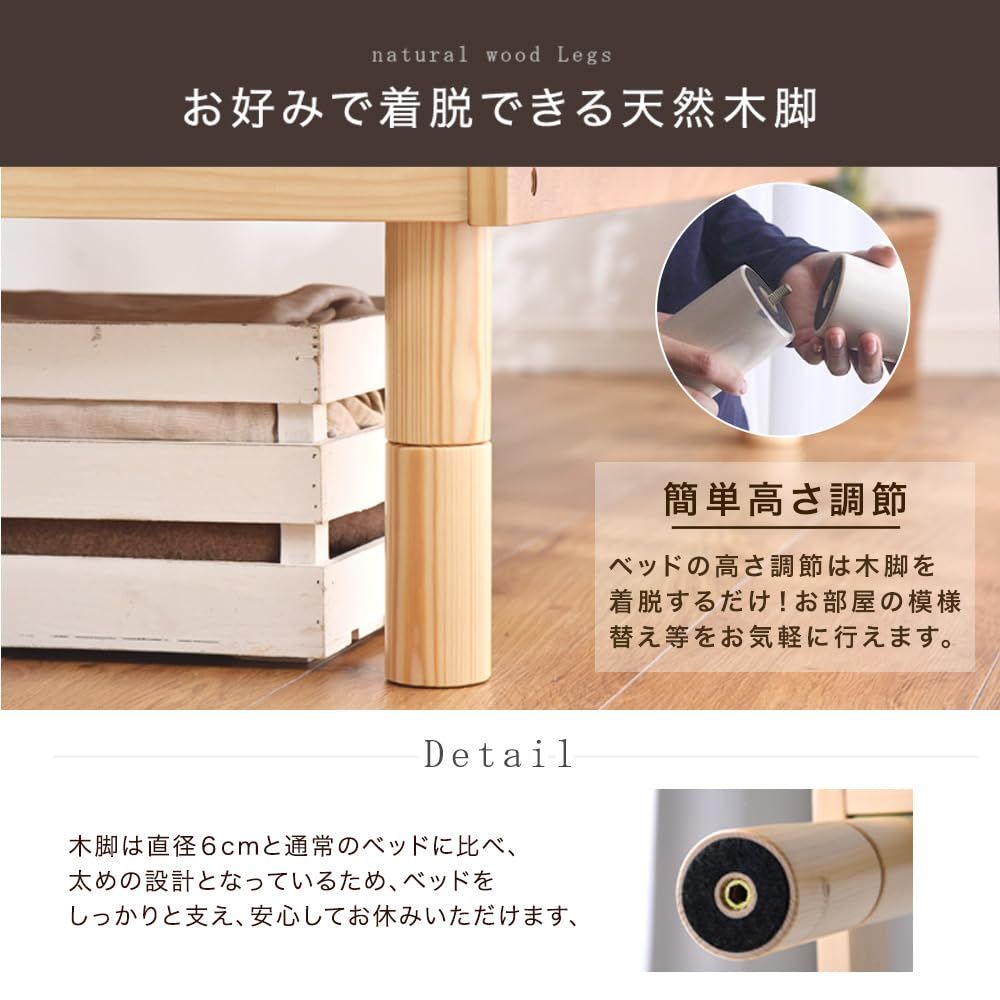 タンスのゲン ベッド セミダブル 【頑丈設計！耐荷重400kg】 すのこ