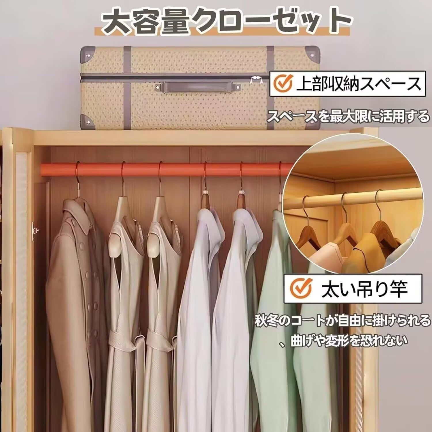 TUIYIDUO ワードローブ 扉付き クローゼット 幅150cm ハンガーラック