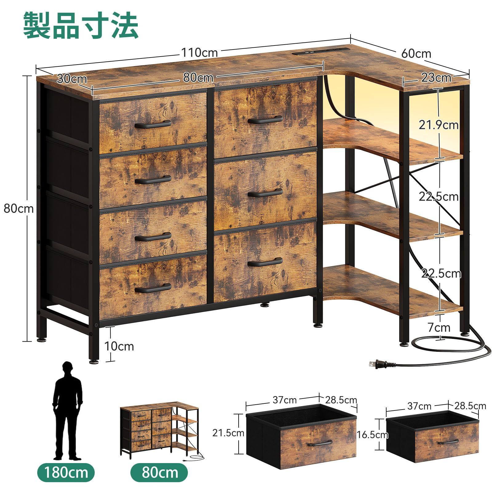 AODK タンス チェスト L字 衣裝ケース 収納ケース 衣装棚 洋服収納 led