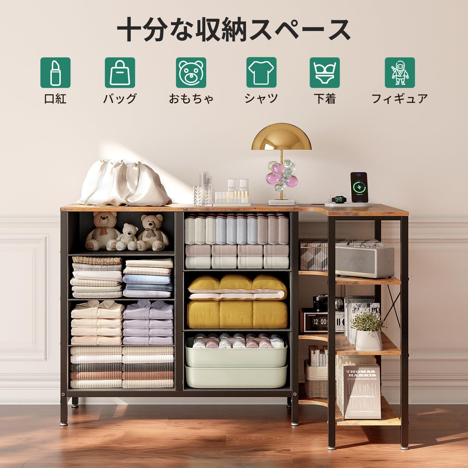 AODK タンス チェスト L字 衣裝ケース 収納ケース 衣装棚 洋服収納 led