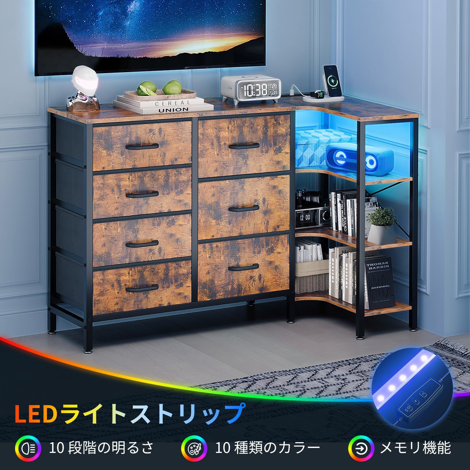 AODK タンス チェスト L字 衣裝ケース 収納ケース 衣装棚 洋服収納 led