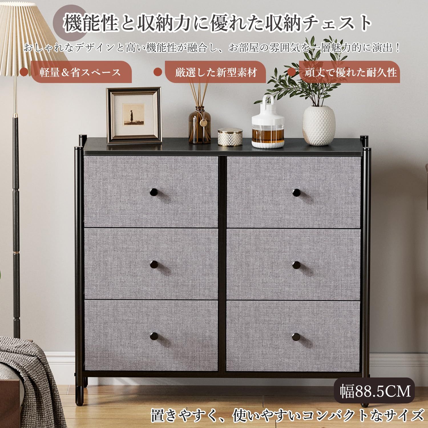 IKIFLY 収納 チェスト タンス 布製 洋服収納 箪笥 引き出し 衣裝ケース