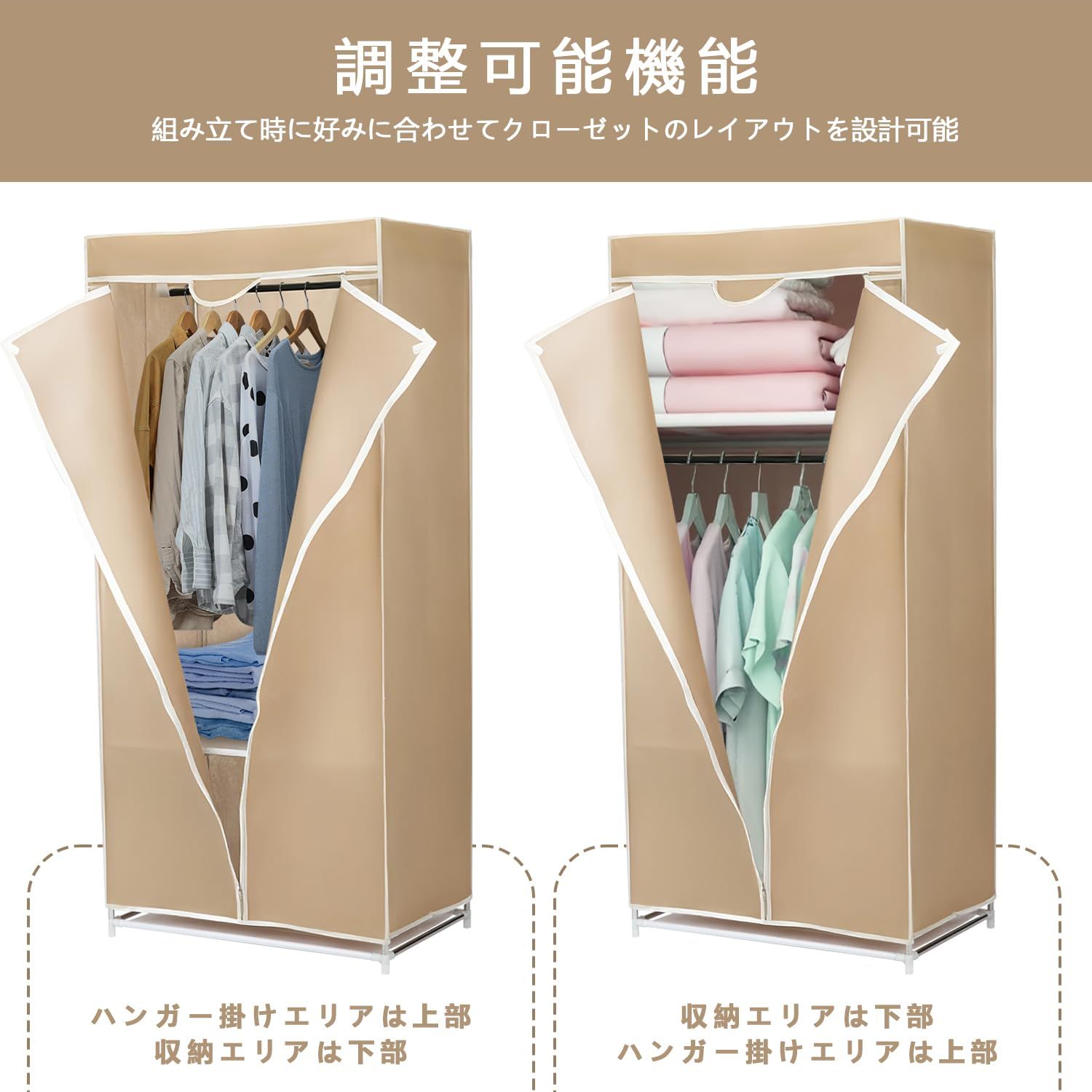 Aissiora ワードローブ 簡易クローゼット 大容量 収納ワードローブ