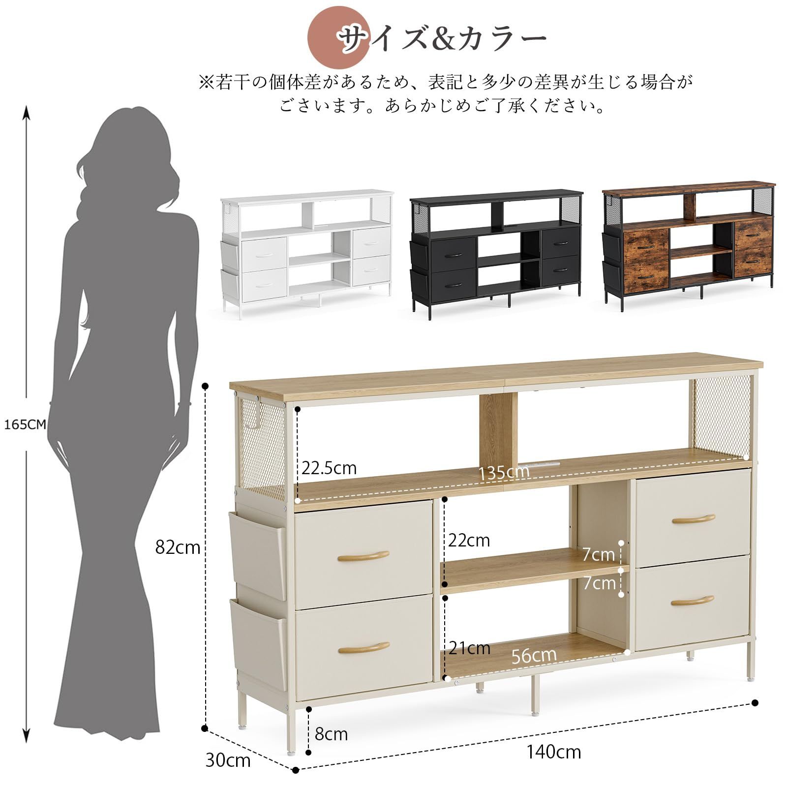 IKIFLY チェスト収納 タンス 棚付き 箪笥リビング収納チェスト LED