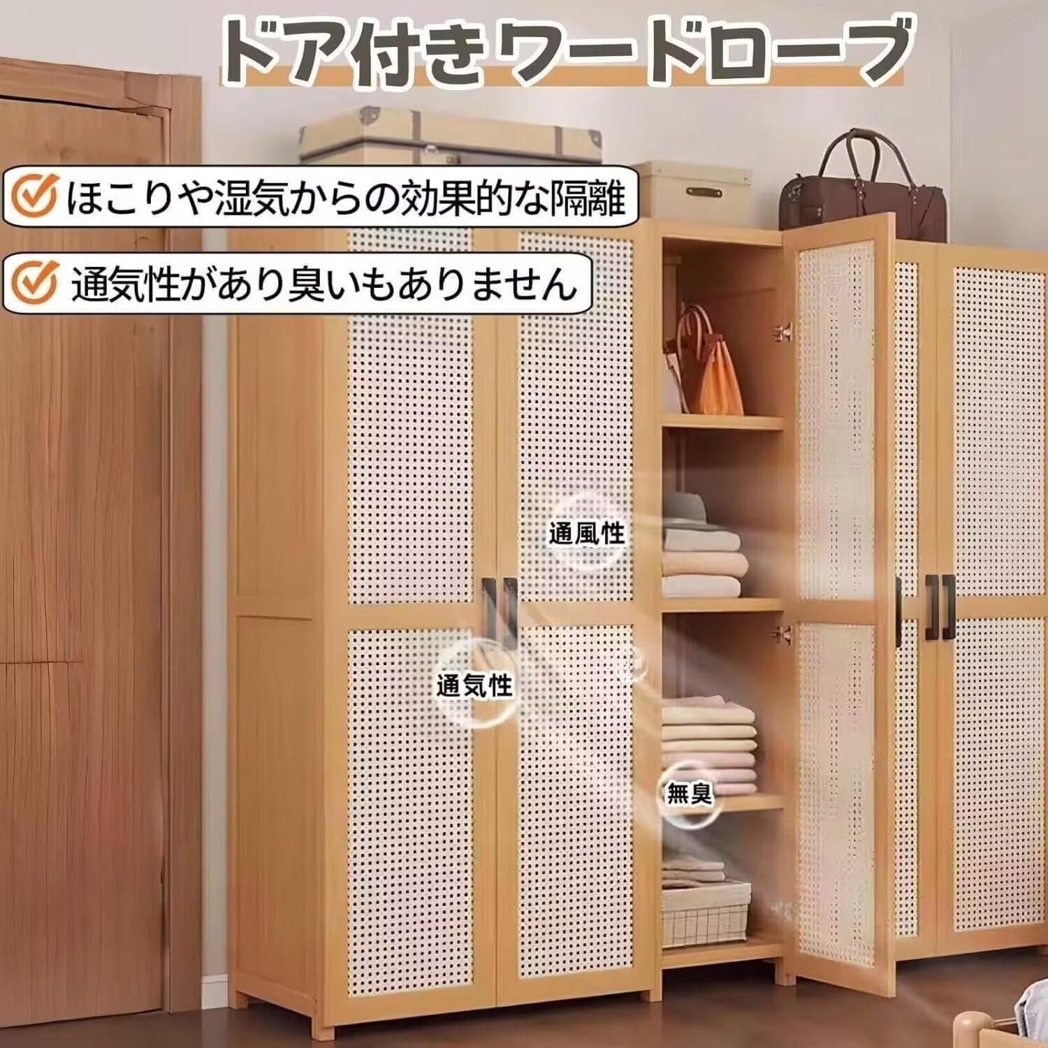 TUIYIDUO ワードローブ 扉付き クローゼット 幅120cm ハンガーラック