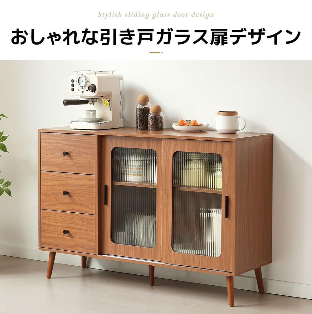 OSJ キャビネット サイドボード 食器棚 キッチンキャビネット チェスト