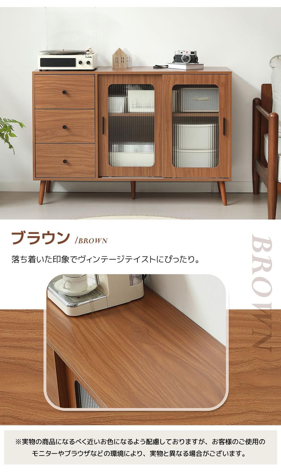 OSJ キャビネット サイドボード 食器棚 キッチンキャビネット チェスト