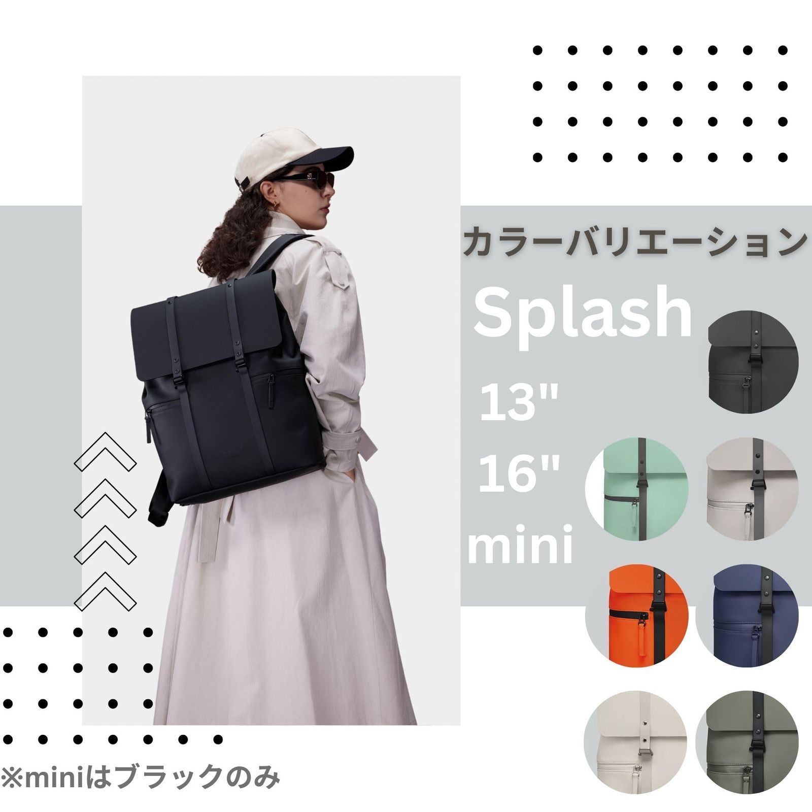 GASTON LUGA] ガストンルーガ Splash 2.0 16'' (トープ) スプラッシュ