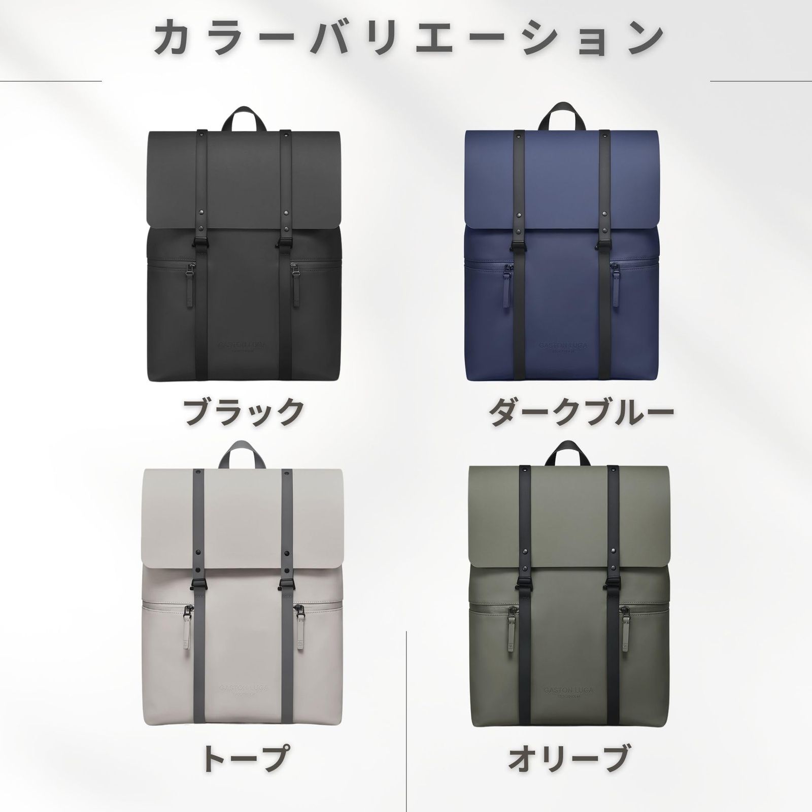 GASTON LUGA] ガストンルーガ Splash 2.0 16'' (トープ) スプラッシュ