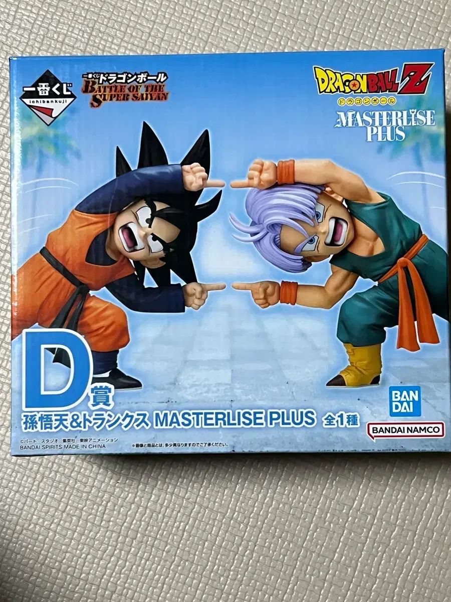 ドラゴンボール 一番くじ 孫悟天&トランクス D賞 - メルカリ