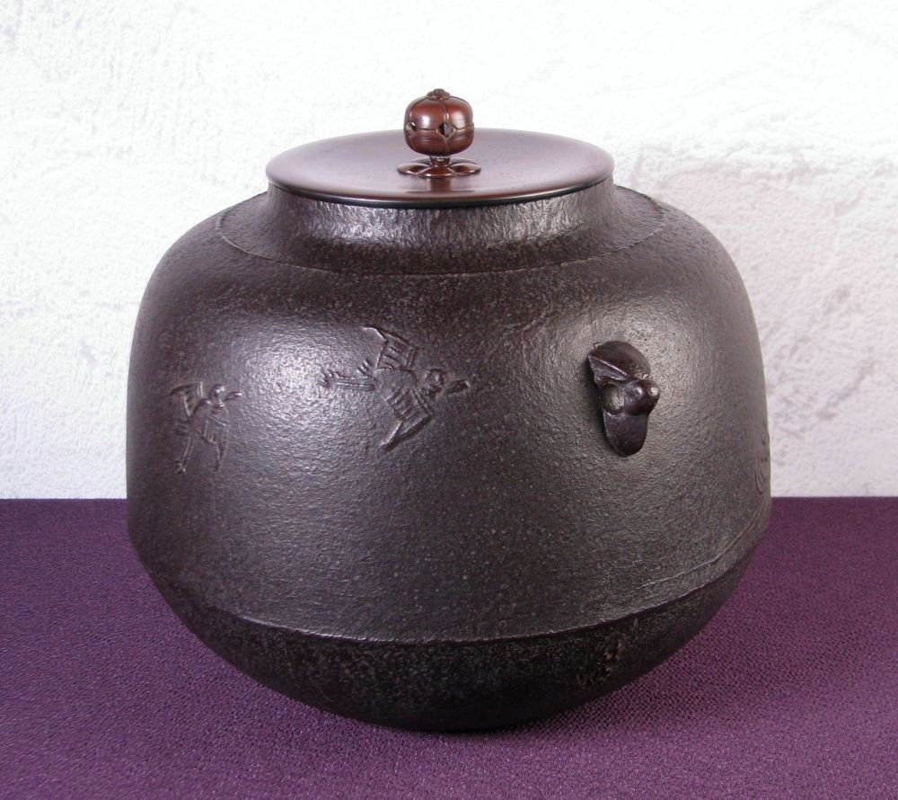 人間国宝 高橋敬典作 真形釜 共箱 未使用品 釜かん付 茶道具/26b034