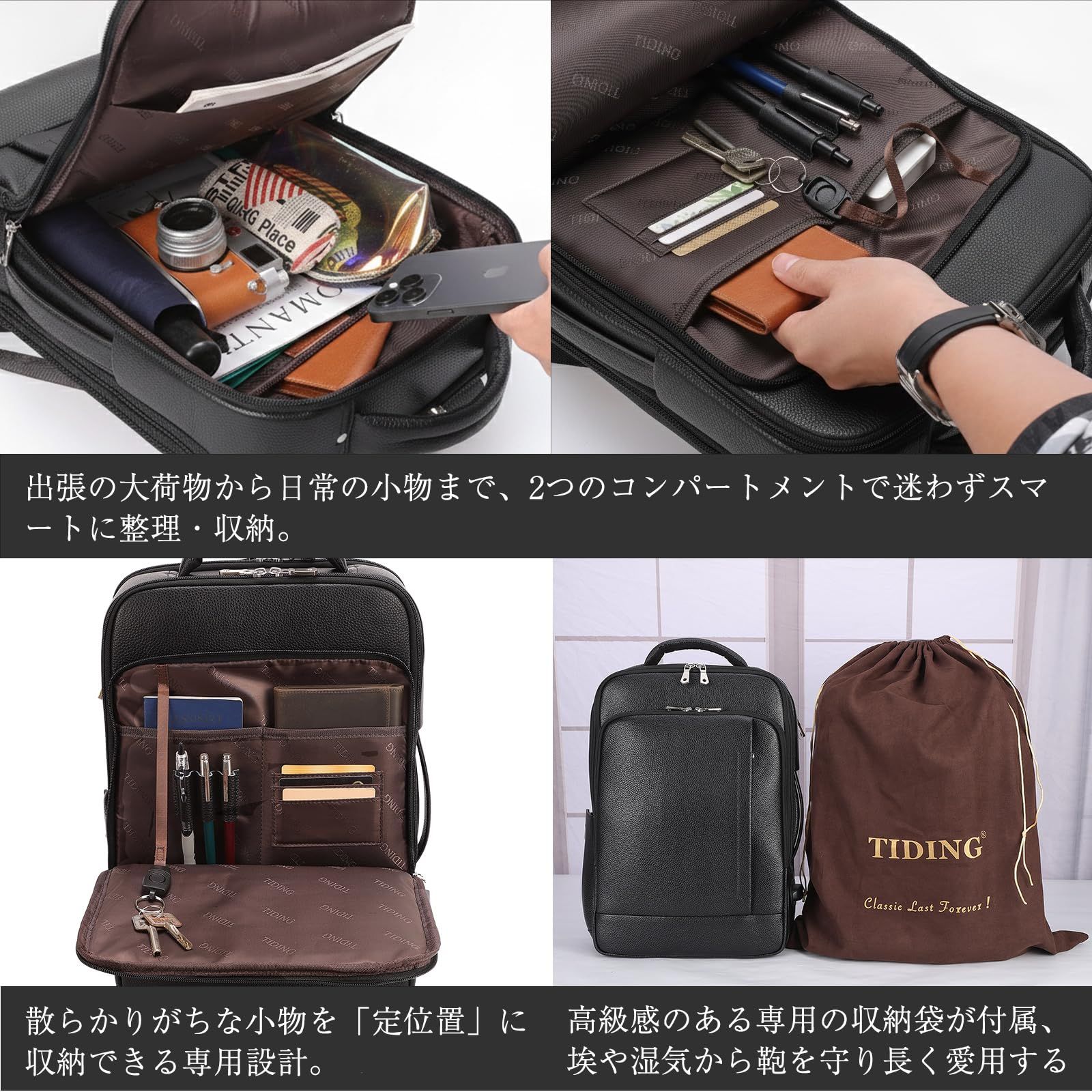 メンズ [TIDING] ビジネスリュック メンズ 本革 【高級黒系シュリンク