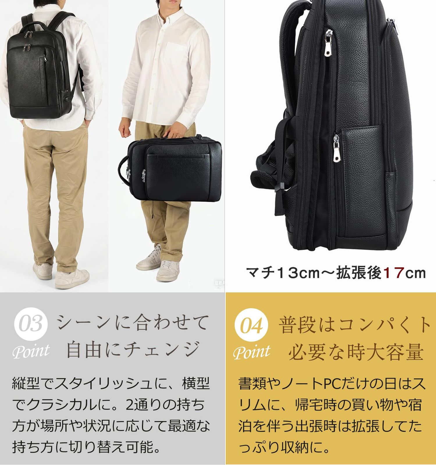 メンズ [TIDING] ビジネスリュック メンズ 本革 【高級黒系シュリンク