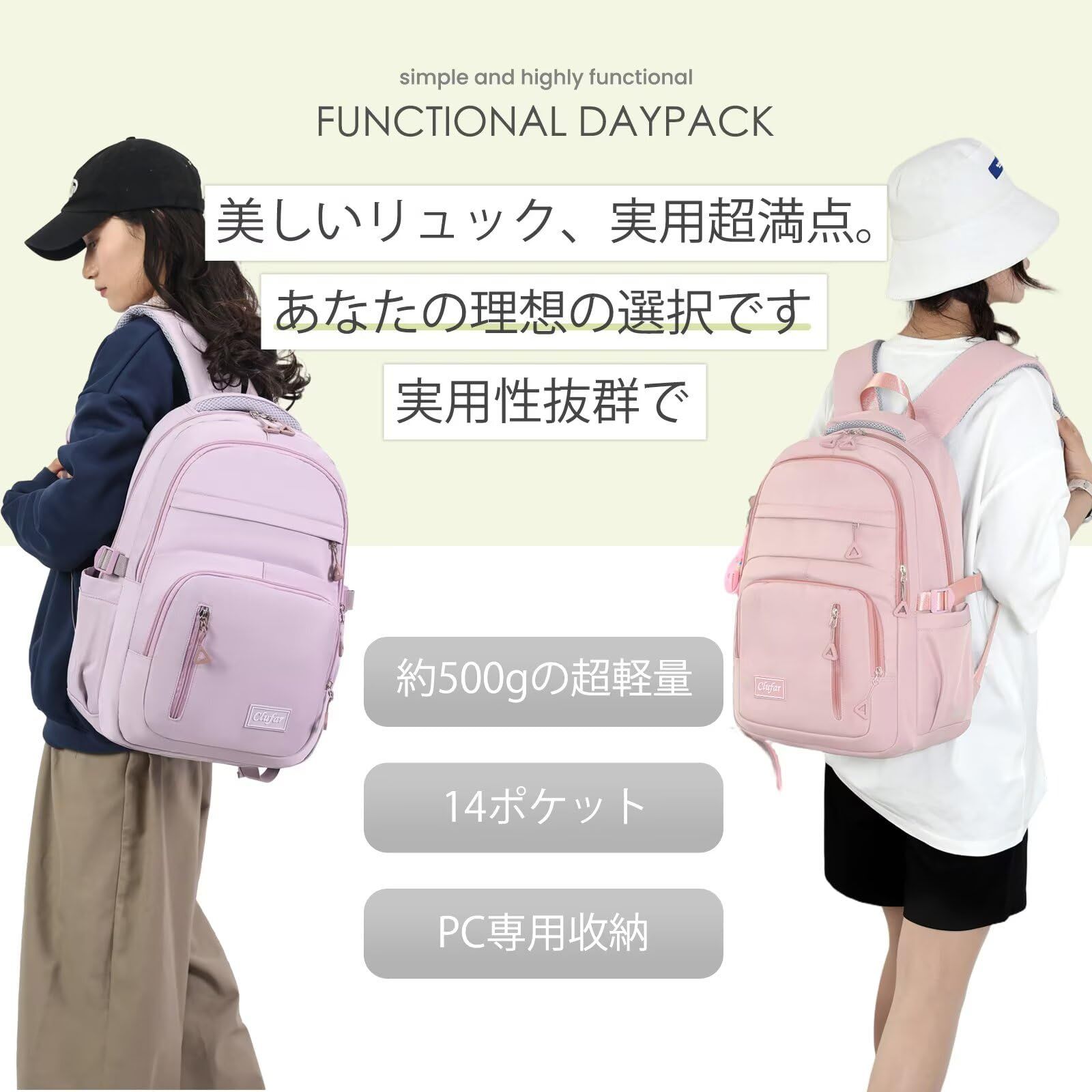 [Plelet] リュックサック 大きめ 通学 軽量 レディース リュック 防水 可愛い 韓国 A4対応 バックパック 盗難防止 背面ファスナー 耐久性 丈夫 高校生 中学生 お洒落な シンプル グレー 仕事 Gray