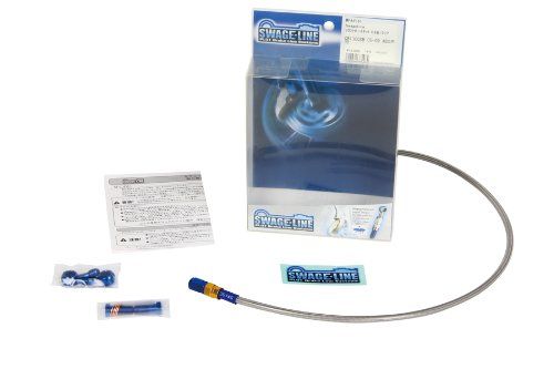 新品 SWAGE LINE(スウェッジライン) クラッチホースKIT アルミ