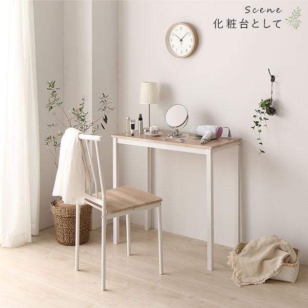 デスク チェア セット ナチュラル×ホワイト 幅80×奥行40cm コンセント