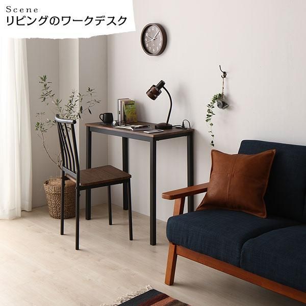 デスク チェア セット ナチュラル×ホワイト 幅80×奥行40cm コンセント