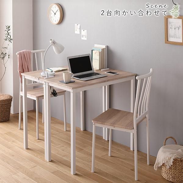 デスク チェア セット ナチュラル×ホワイト 幅80×奥行40cm コンセント