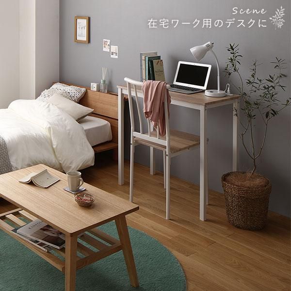 デスク チェア セット ナチュラル×ホワイト 幅80×奥行40cm コンセント