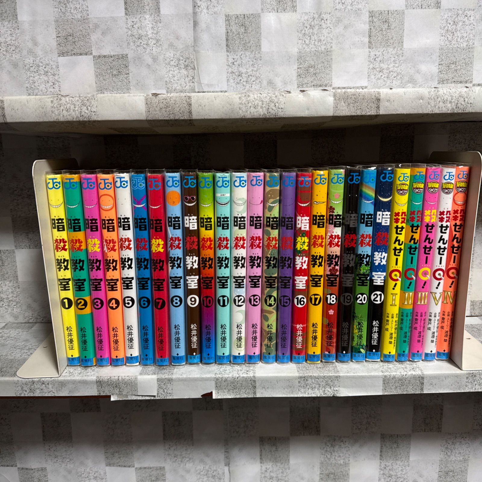 暗殺教室 1-21巻 殺せんせークエスト 1-5巻 全巻セット 松井優征