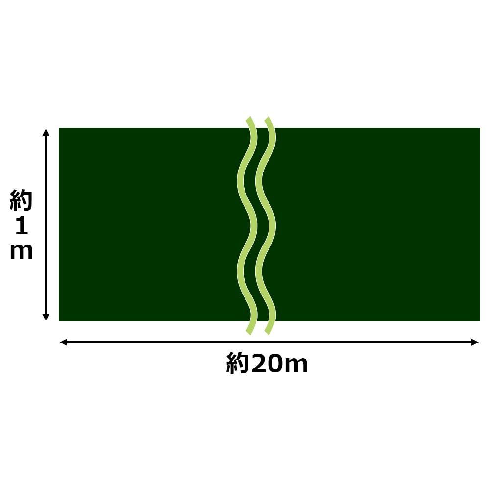 新品 セフティー3(Safety-3) 高密度防草シート 翠 1×20m 耐久年数5年