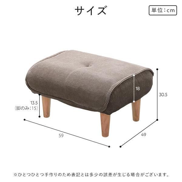 日本製 オットマン/スツール 〔ヴィンテージPVC生地 ヴィンテージ