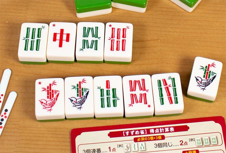 新品 すごろくや すずめ雀 - メルカリ