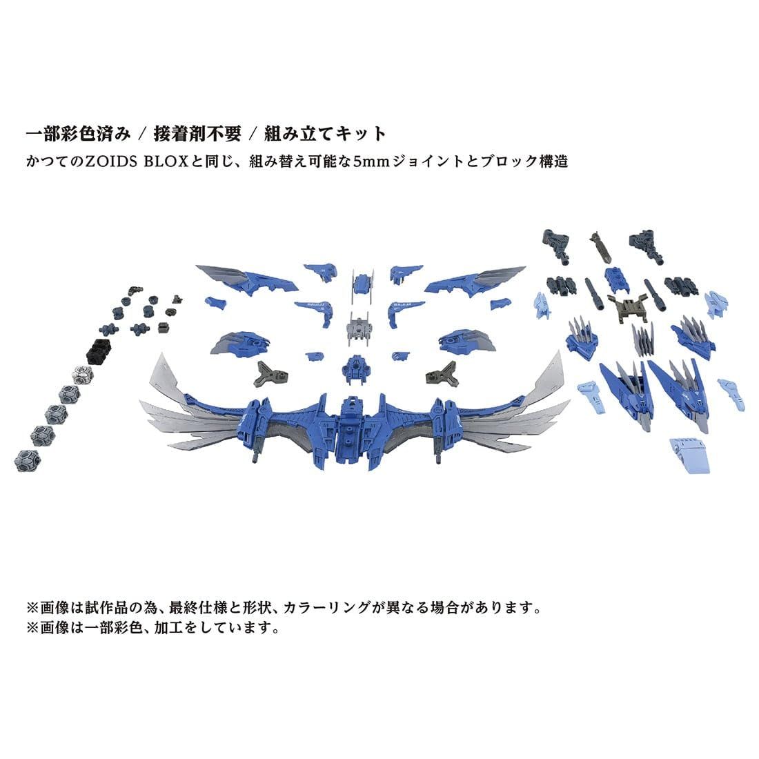 新品 タカラトミー(TAKARA TOMY) 国内:タカラトミーモール限定 ゾイド