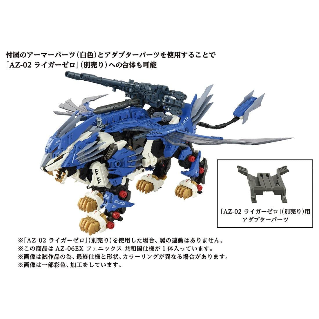 新品 タカラトミー(TAKARA TOMY) 国内:タカラトミーモール限定 ゾイド