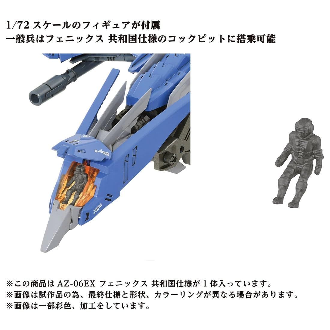 新品 タカラトミー(TAKARA TOMY) 国内:タカラトミーモール限定 ゾイド