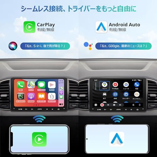 新品】A5L 9インチ Android 2DIN ディスプレイオーディオ、大画面フル