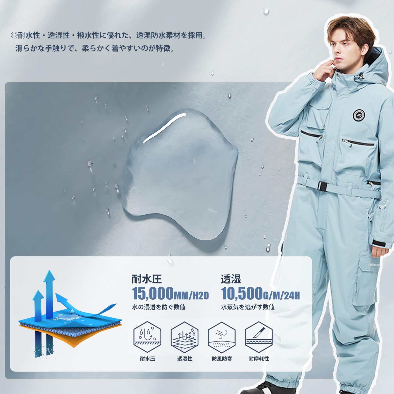 新品 [MORGEN SKY] スノボウェア つなぎ ワンピース スキーウェア