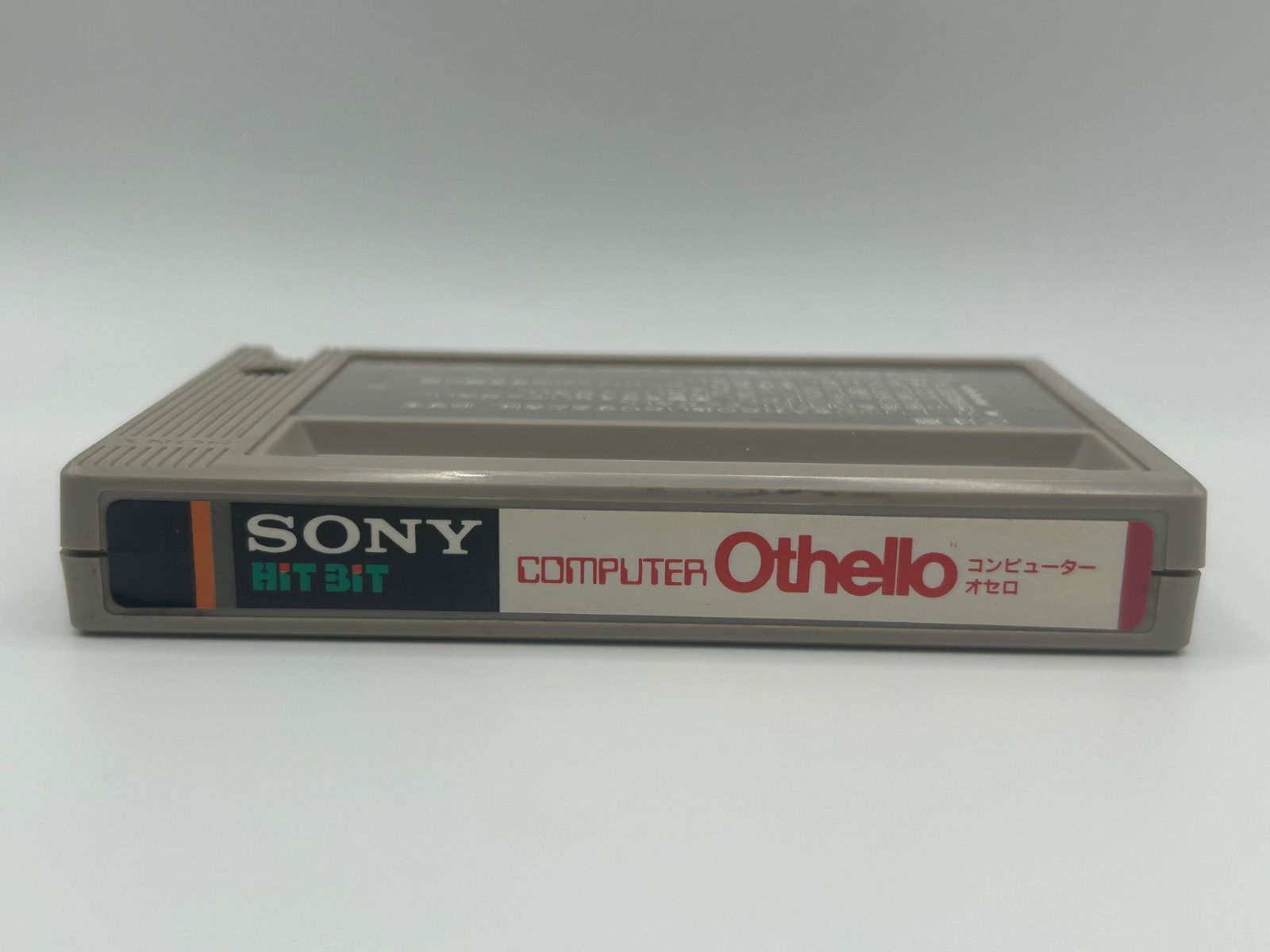 動作品 MSX COMPUTER Othello コンピュータオセロ HBS-G003C - メルカリ