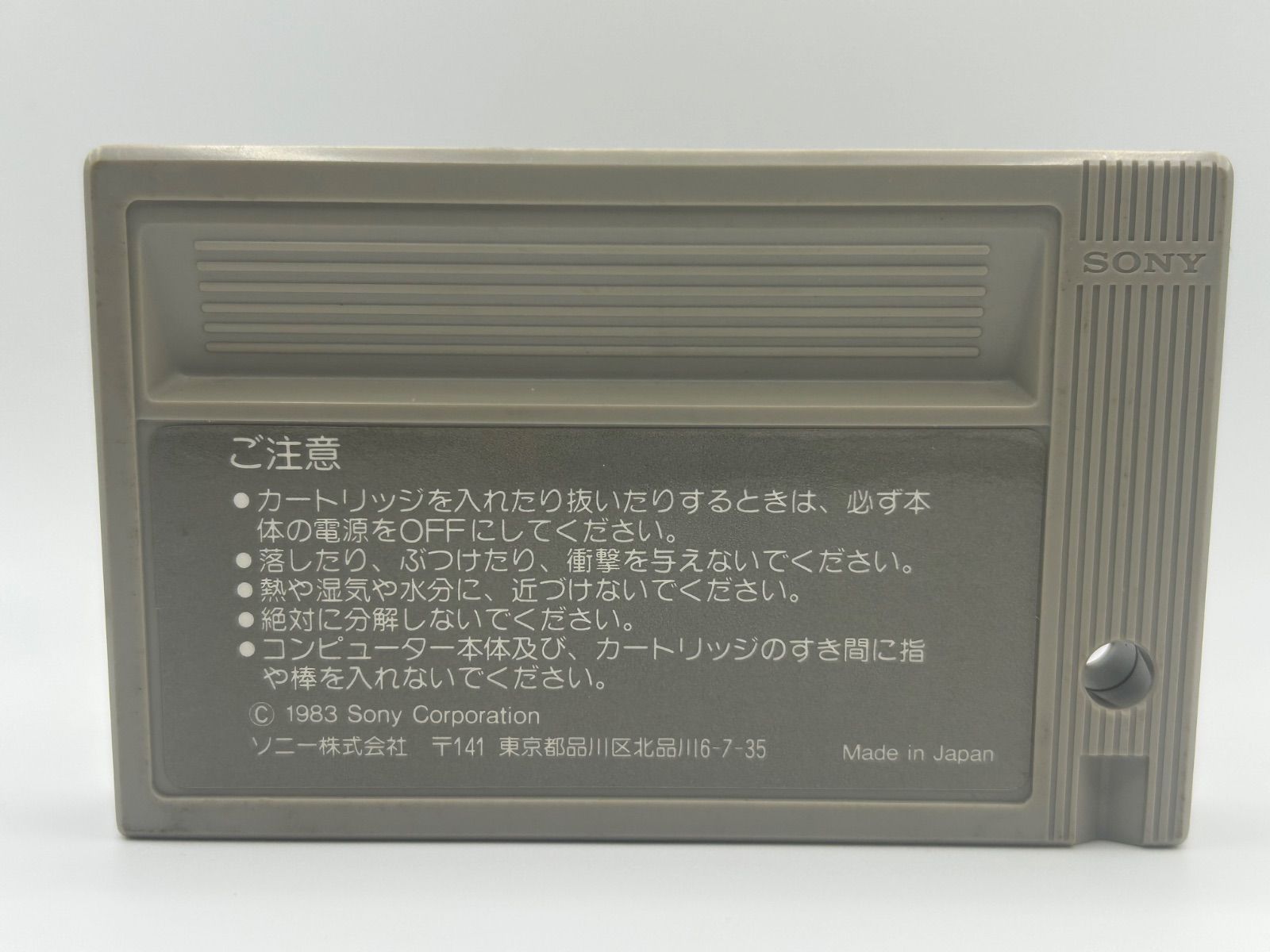 動作品 MSX COMPUTER Othello コンピュータオセロ HBS-G003C - メルカリ