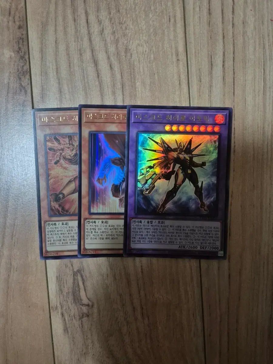 遊戯王 TACTICAL タクティカル トライ 3種 SET TACTICAL-TRY 遊戯王OCG