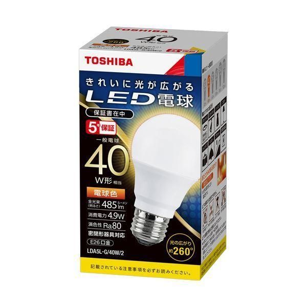 まとめ）東芝ライテック LED電球 一般電球形 E26口金 4.9W 電球色