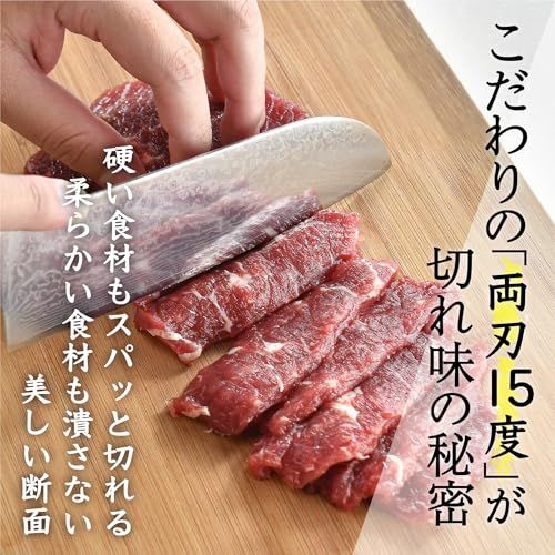 迅速に発送】Emperor Tamarin(エンペラータマリン) 三徳包丁 V金10号