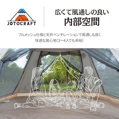 迅速に発送】ワンタッチテント 3?4人用 簡易テント 初心者向け 簡単