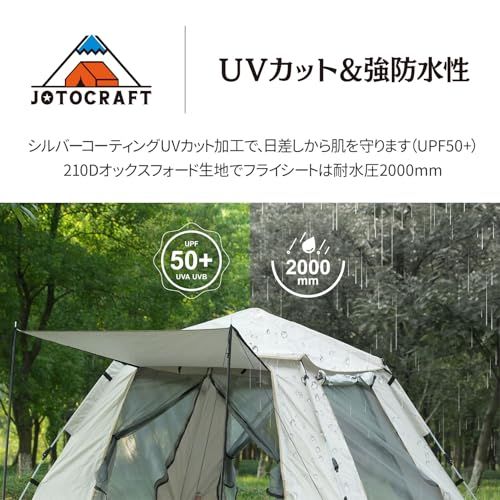 迅速に発送】ワンタッチテント 3?4人用 簡易テント 初心者向け 簡単