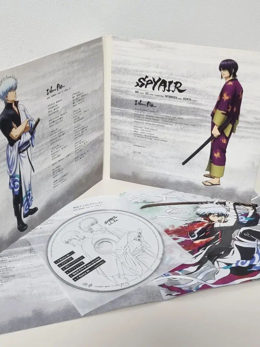 銀魂 スパイエア I Wanna Be 限定版 cd 坂田 銀時 しんすけ - メルカリ