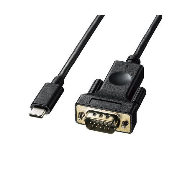（まとめ）サンワサプライ TypeC-VGA変換ケーブル ブラック 2m KC-ALCV20 1本 〔×3セット〕