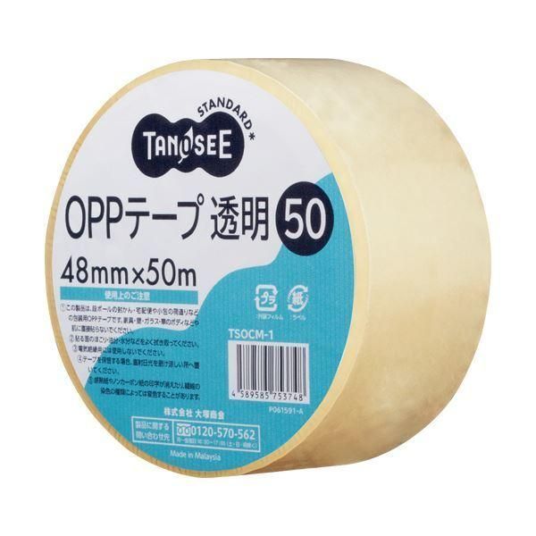 まとめ）TANOSEE OPPテープ 透明 48mm×50m 50μm 1セット（50巻） 〔×3