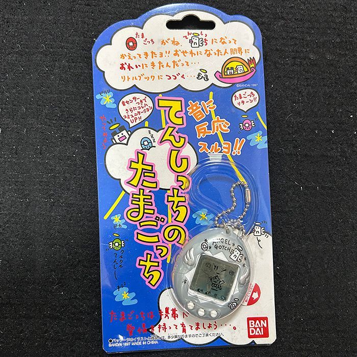 未開封】てんしっちのたまごっち ブルー - メルカリ