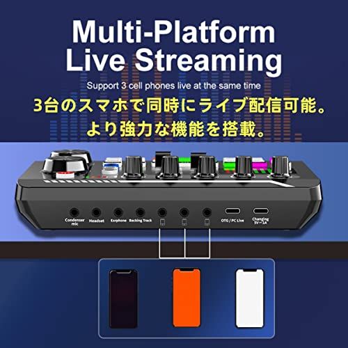 F998 ボイスチェンジャー カラオケセット家庭用 DJ ミキサー セット